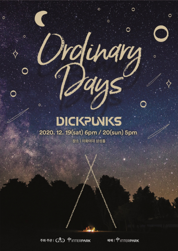 ▲딕펑스(사진=긱(GIG) 엔터테인먼트 제공)