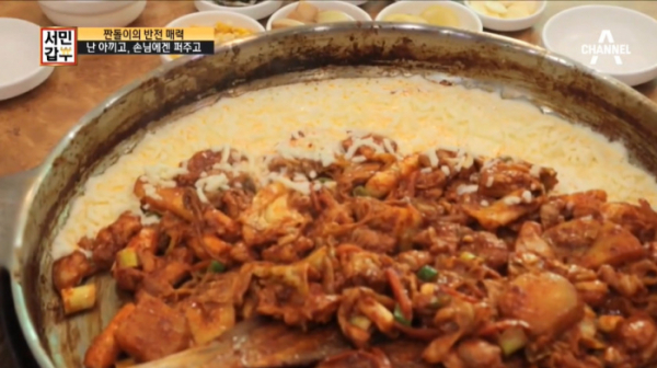 ▲‘서민갑부’(사진제공=채널A)