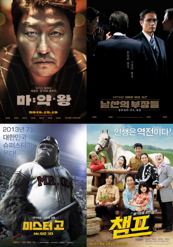 ▲‘블랙프라이데이 프로모션’(사진제공=쇼박스)