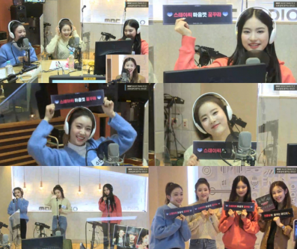 ▲'전효성의 꿈꾸는 라디오' STAYC(스테이씨)(사진=MBC RADIO 제공)