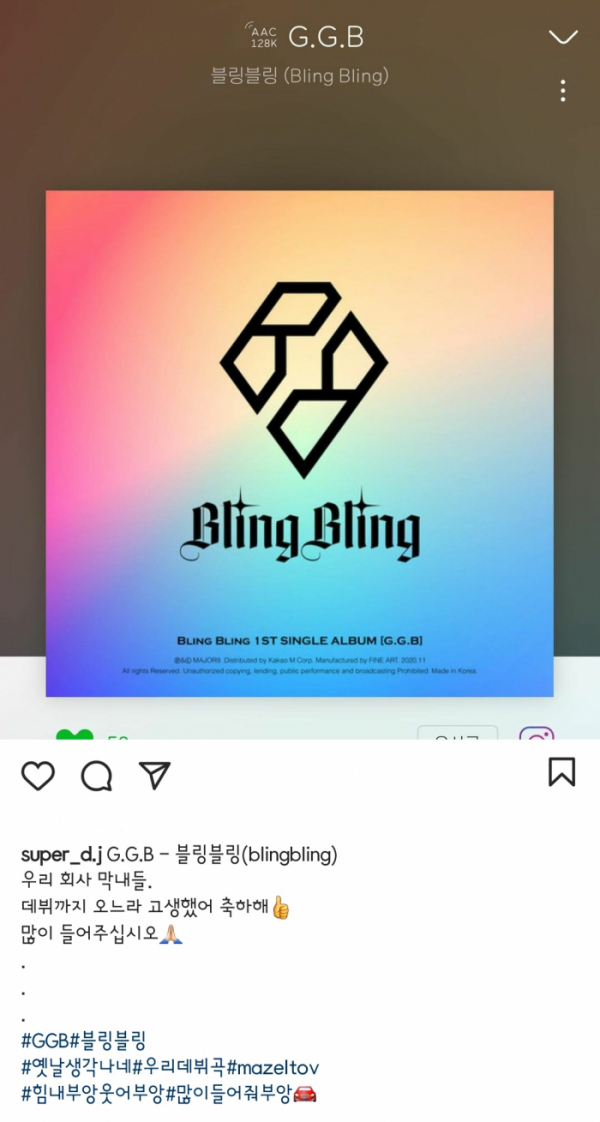 ▲김동준(사진=김동준 인스타그램 화면 캡처)