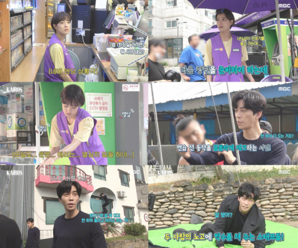 ▲‘카이로스’(사진제공=MBC)