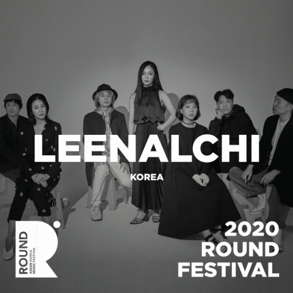 ▲이날치(사진제공=한•아세안 뮤직페스티벌 운영사무국)