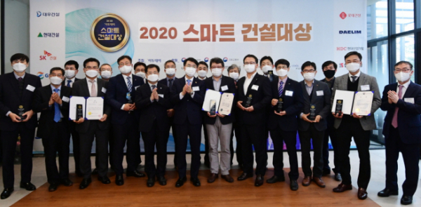 ▲올해로 4회째를 맞은 ‘2020 이투데이 스마트 건설대상’ 시상식이 18일 오후 서울 대방동 이투데이 본사에서 열렸다. 스마트 건설대상 수상자 등이 기념촬영을 하고 있다.  