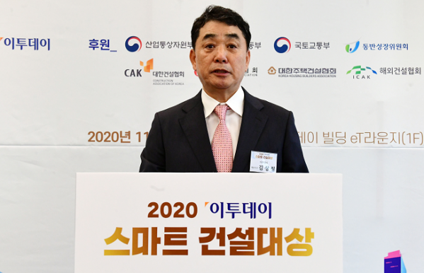 ▲김상철 이투데이 대표이사가 18일 서울 동작구 이투데이 빌딩에서 열린 '2020 스마트 건설대상'에서 축사를 하고 있다. (이투데이DB)