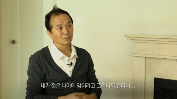▲'생로병사의 비밀'(사진제공=KBS 1TV)