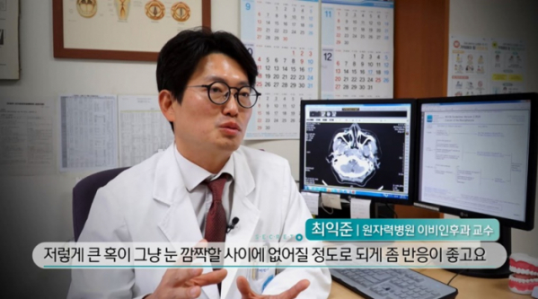 ▲'생로병사의 비밀'(사진제공=KBS 1TV)