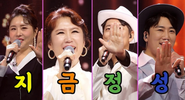 ▲‘트롯신이 떴다’(사진제공=SBS)