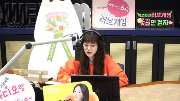 ▲'박소현의 러브게임' 허영지(사진제공=SBS)