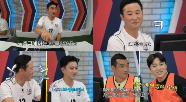 ▲'위캔게임'(사진제공=KBS 2TV)