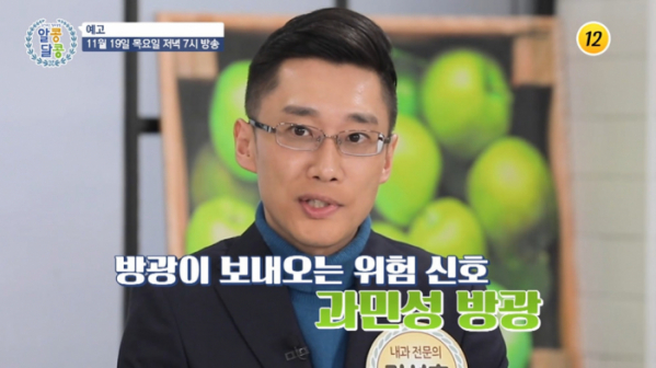 ▲'알콩달콩'(사진제공=TV조선)