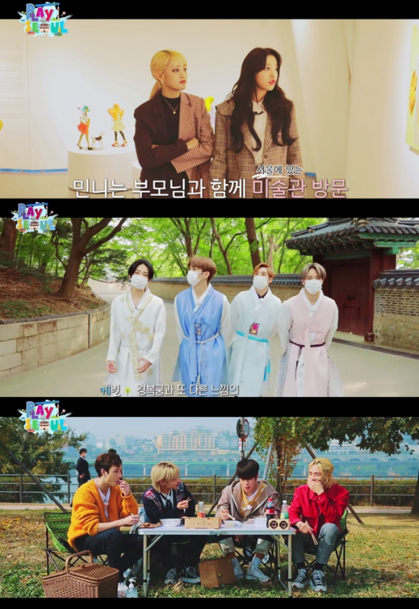 ▲'플레이 서울'(사진제공=KBS 2TV)