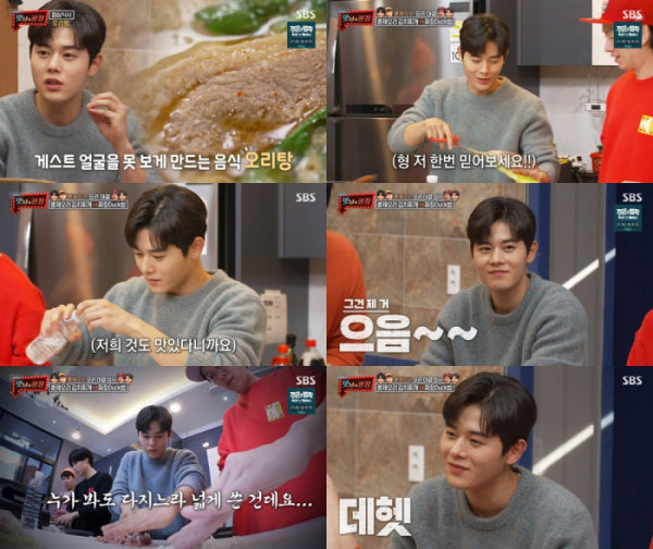 ▲'맛남의 광장' 김동준(사진제공=SBS)