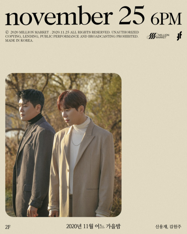 ▲2F(사진=밀리언마켓 제공)