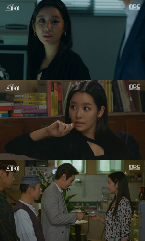 ▲‘나를 사랑한 스파이’ 차주영(사진제공=MBC)