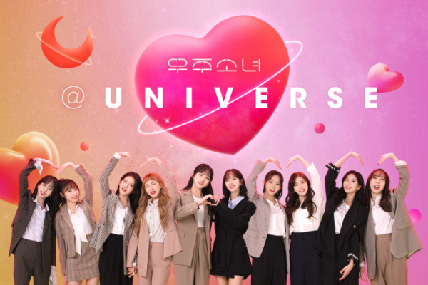 ▲우주소녀(사진제공=클렙)
