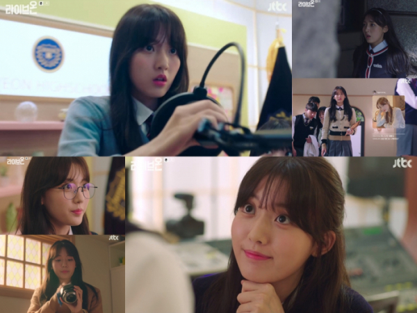 ▲‘라이브온’ 정다빈(사진제공=JTBC)