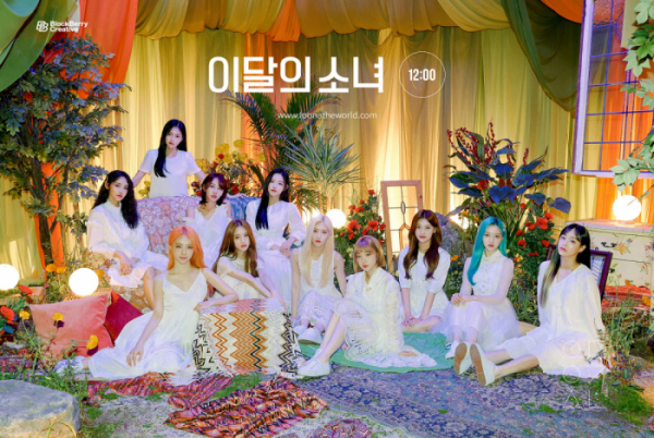 ▲이달의 소녀(사진제공=블록베리크리에이티브)