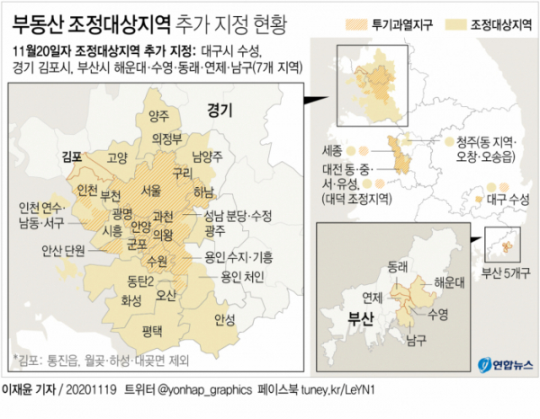 (연합뉴스)