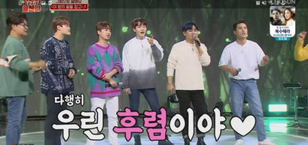 ▲'사랑의 콜센타'(사진제공 = TV CHOSUN)