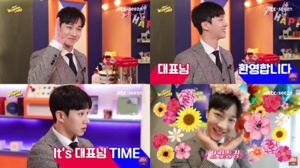 ▲‘아이돌 원더랜드’ 이기광(사진=어라운드어스 제공)