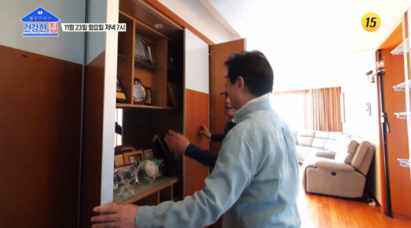 ▲'건강한 집'(사진제공=TV조선)