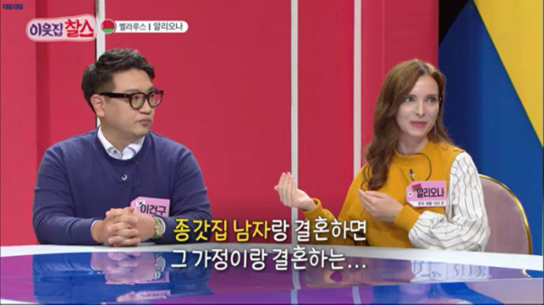 ▲'이웃집 찰스'(사진제공=KBS 1TV)