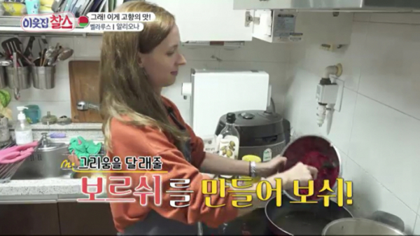 ▲'이웃집 찰스'(사진제공=KBS 1TV)