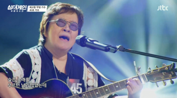 ▲김창완과 꾸러기들 출신 싱어게인 45호 (사진=JTBC 방송화면 캡처)