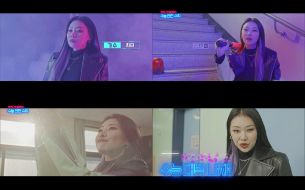 ▲치타(사진제공=EBS1)