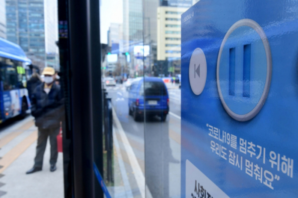 ▲서울시가 신종코로나바이러스 감염증(코로나19) 확산을 막기 위해 ‘천만 시민 긴급 멈춤 기간’을 선포하고 24일부터 오후 10시 이후 시내버스 야간운행 편수를 평상시의 80% 수준으로 감축하기로 했다. 사진은 이날 서울의 한 버스 정류장 모습. 신태현 기자 holjjak@ (이투데이DB)