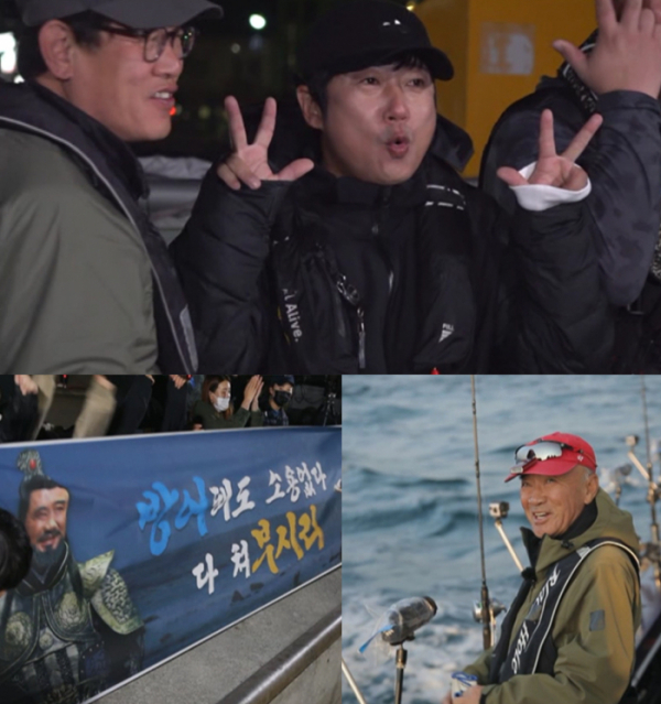 ▲'도시어부2’(사진제공=채널A)