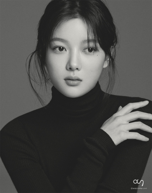 ▲김유정(사진제공=어썸이엔티)