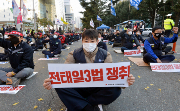 ▲민주노총 대구지역본부가 25일 오후 대구 동구 더불어민주당 대구시당 앞에서 '노동개악 저지 전태일3법 쟁취 대구지역 총파업 총력 결의대회'를 진행하고 있다.  (뉴시스)