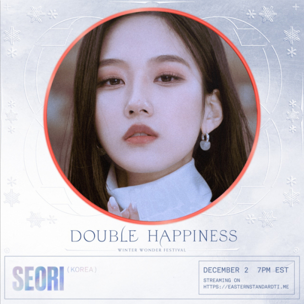 ▲서리(사진=레이블 아티스파우스(ATISPAUS) 제공)