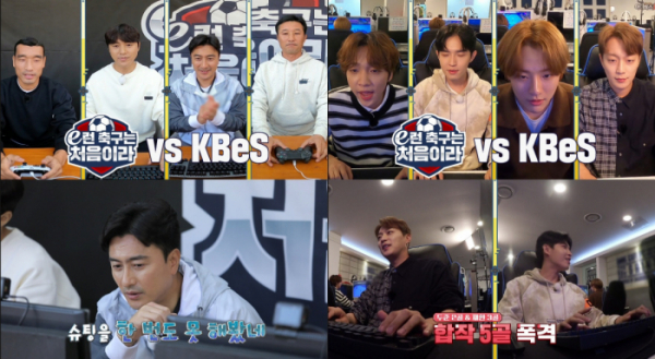 ▲'위캔게임'(사진제공=KBS 2TV)