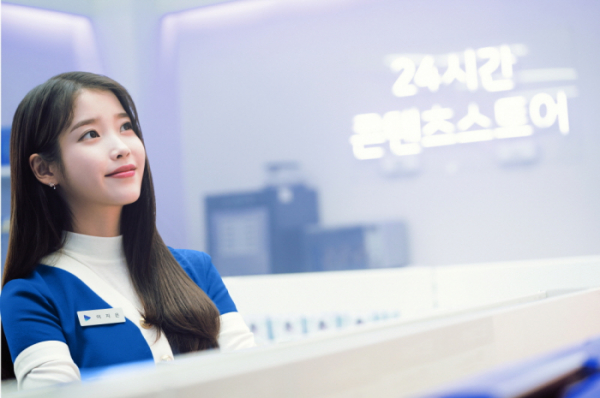▲아이유(사진제공=웨이브)