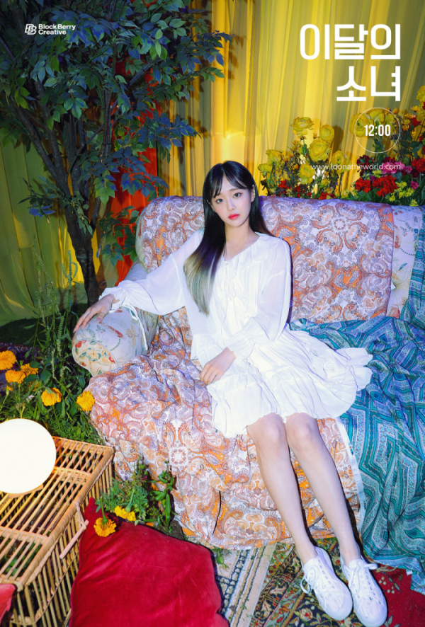 ▲이달의 소녀 츄(사진제공=블록베리크리에이티브)