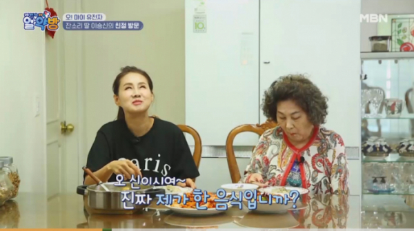 ▲'알약방' 이승신(사진제공=MBN)