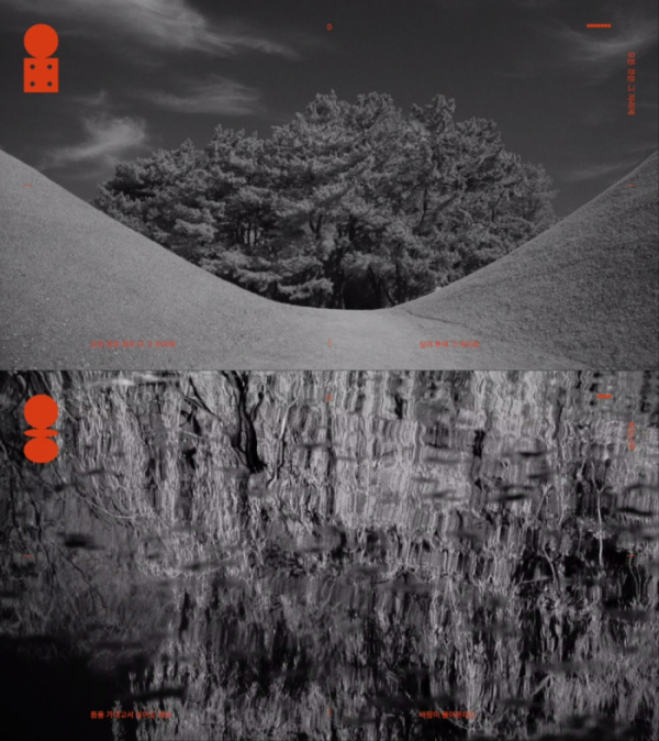 ▲히피는 집시였다(사진=굿투미츄 제공)