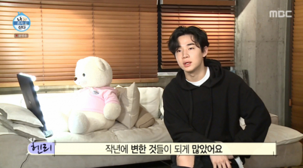▲'나혼산' 헨리(사진제공=MBC)