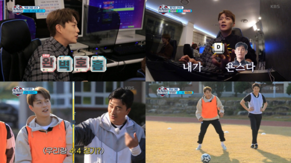 ▲‘위캔게임’ 윤두준(사진제공=KBS 2TV)