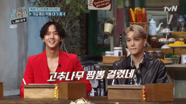 ▲'도레미마켓' 카이, 라비(사진제공=tvN)