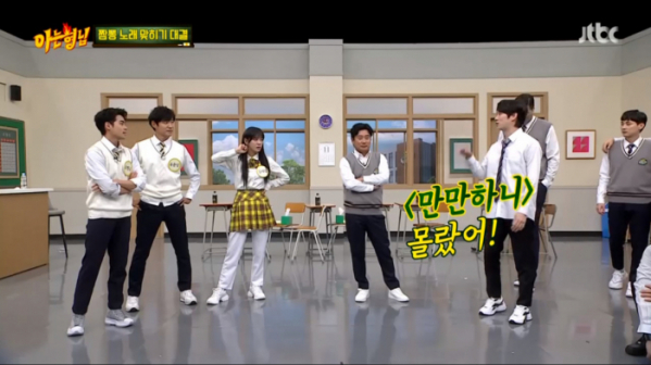 ▲'아는형님'(사진제공=JTBC)