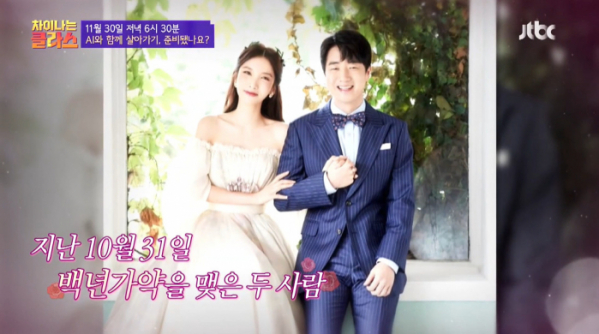 ▲'차이나는 클라스'(사진제공=JTBC)