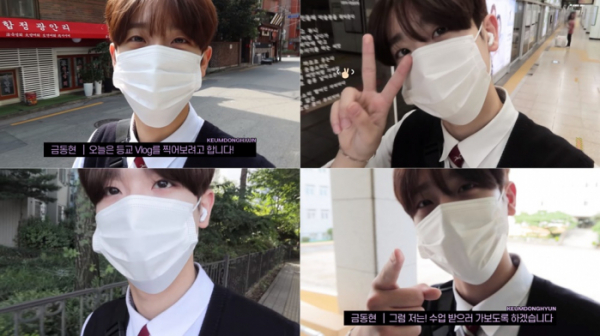 ▲금동현(사진=C9엔터테인먼트 제공)