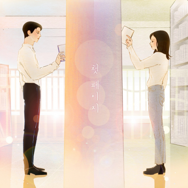 ▲선예＆조권(사진=S2엔터테인먼트(에스투엔터테인먼트) 제공)