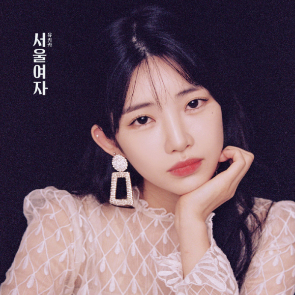 ▲유키카(사진제공=에스티메이트)