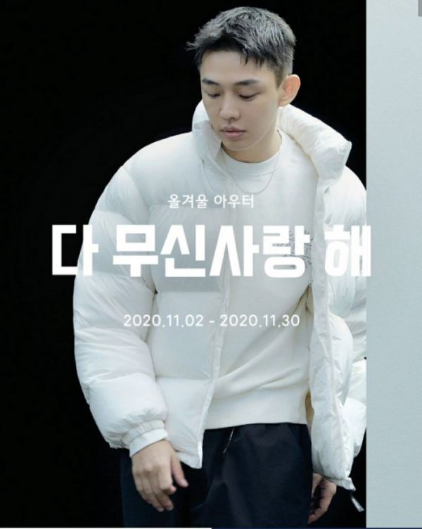 ▲무신사(사진=무신사 홈페이지)