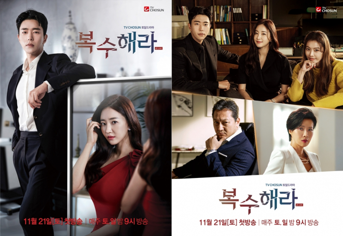 drama korea Get Revenge